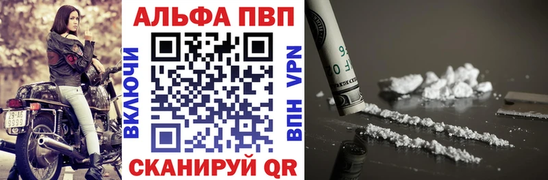 Alpha PVP крисы CK  Дедовск 