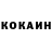 КЕТАМИН VHQ Bextiyar Muxdarzade