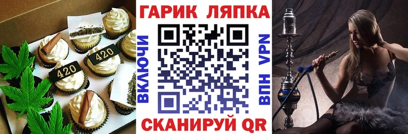 купить наркотики сайты  Дедовск  Печенье с ТГК конопля 