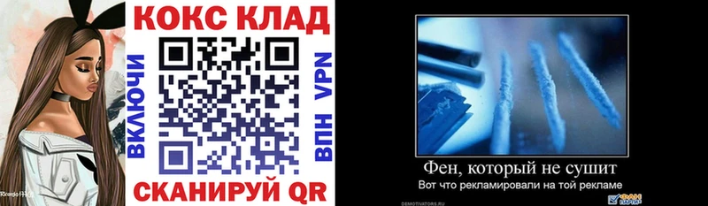 КОКАИН VHQ  кракен зеркало  Дедовск 