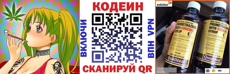 shop какой сайт  Дедовск  Кодеиновый сироп Lean Purple Drank  наркотики  omg маркетплейс 