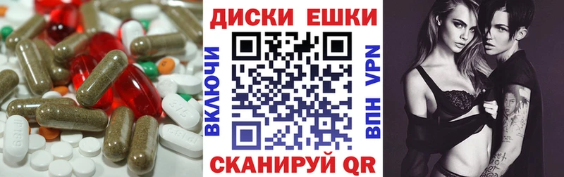 ЭКСТАЗИ MDMA  Дедовск 
