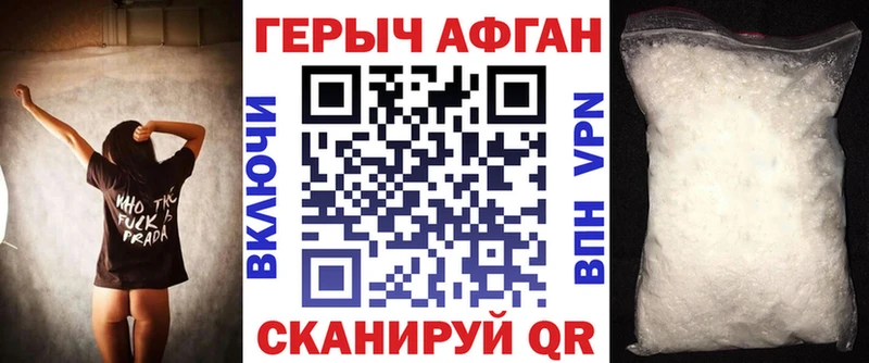 наркошоп  Дедовск  Героин гречка 