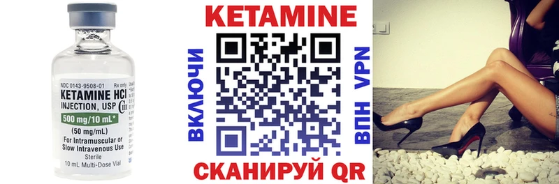 Кетамин VHQ  что такое наркотик  блэк спрут tor  Дедовск 