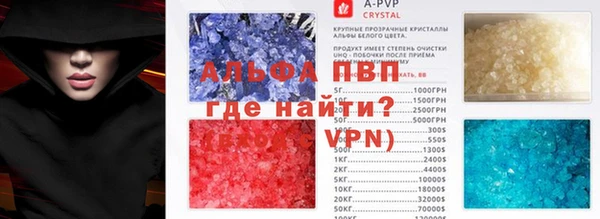 кристаллы Алексин
