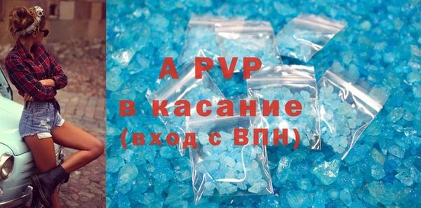 кристаллы Алексин