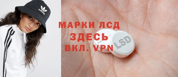 кокаин VHQ Алексеевка