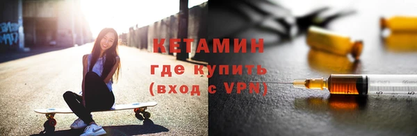 кокаин VHQ Алексеевка