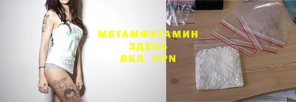 кристаллы Алексин