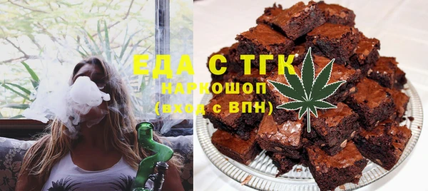 кристаллы Алексин