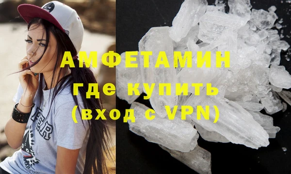 кокаин VHQ Алексеевка