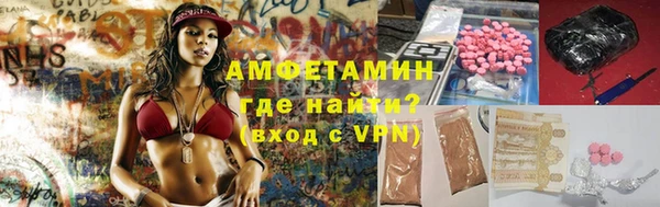 кокаин VHQ Алексеевка