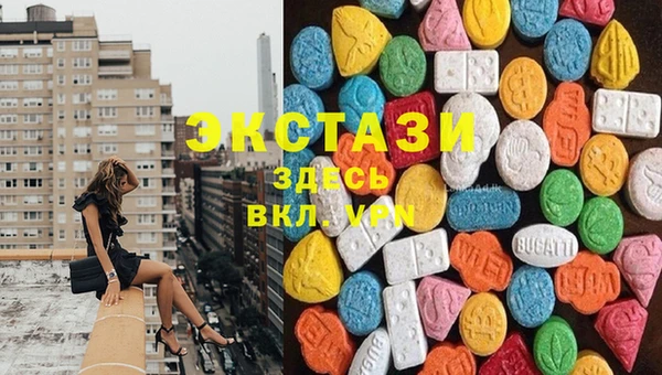 кокаин VHQ Алексеевка