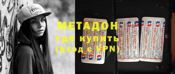 кристаллы Алексин