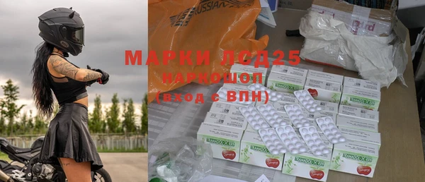 кокаин VHQ Алексеевка