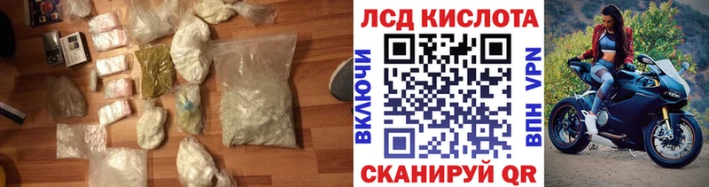 дарнет шоп это официальный сайт Лсд 25 экстази кислота Дедовск