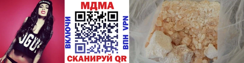 MDMA молли  ссылка на мегу   Дедовск 