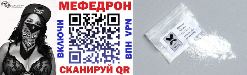 МЕФ мука Дедовск
