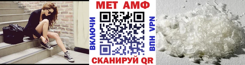 хочу   блэк спрут вход  Первитин Декстрометамфетамин 99.9%  Дедовск 