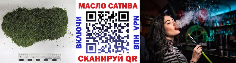 наркошоп  Дедовск  ТГК жижа 