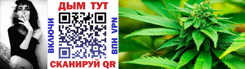 ОМГ ОМГ зеркало  Дедовск  Каннабис OG Kush 